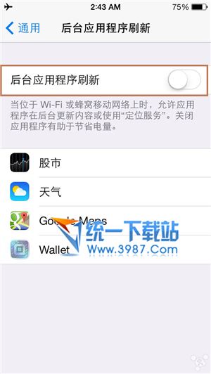 ios7.0.6怎么省电？