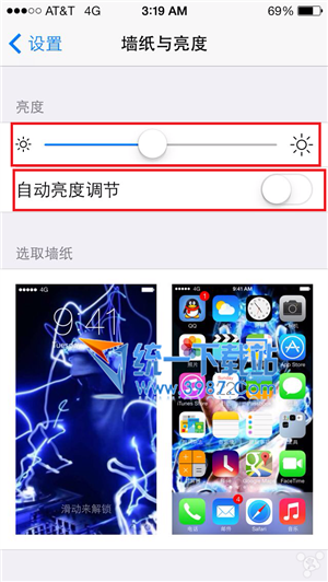 ios7.0.6怎么省电？