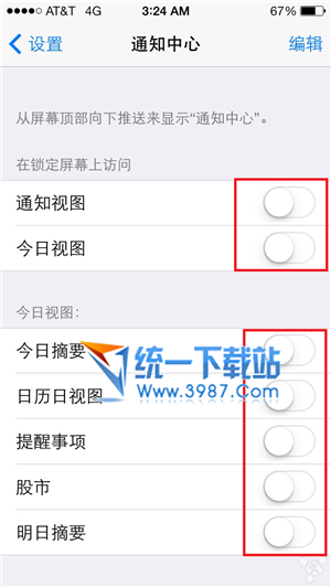 ios7.0.6怎么省电？