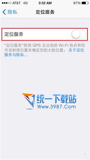 ios7.0.6怎么省电？