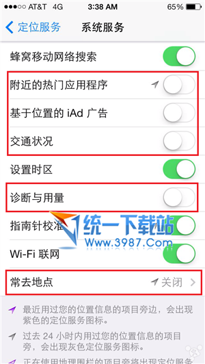 ios7.0.6怎么省电？