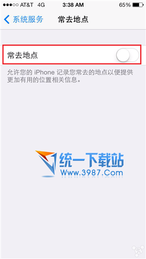 ios7.0.6怎么省电？