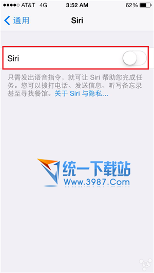 ios7.0.6怎么省电？