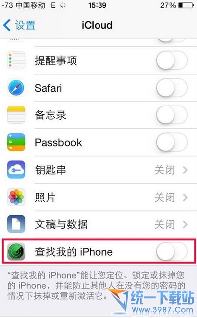 iPhone5s被盗怎么办？