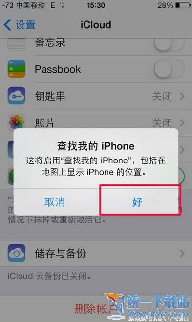 iPhone5s被盗怎么办？