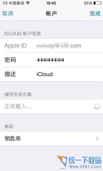 iPhone5s被盗怎么办？