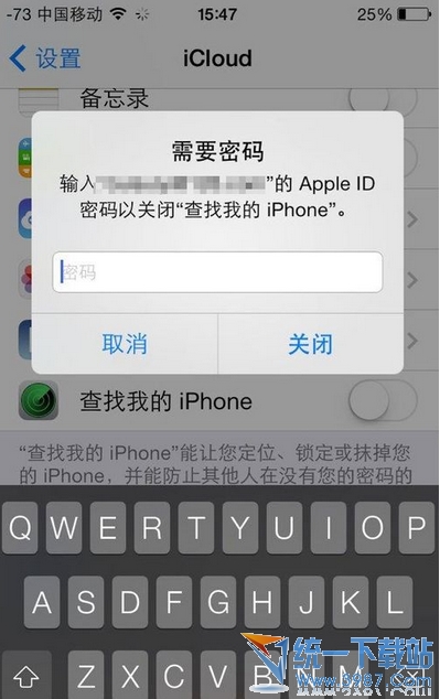 iPhone5s被盗怎么办？