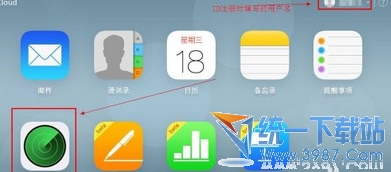 iPhone5s被盗怎么办？