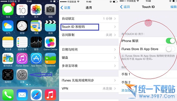 iPhone5S的touch id安全检测