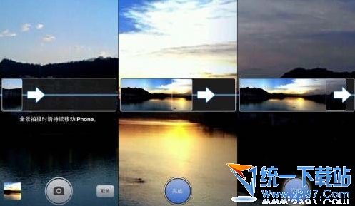 苹果5s全景壁纸拍摄方法