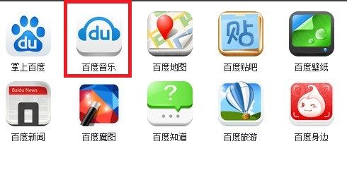 苹果快用助手怎么用