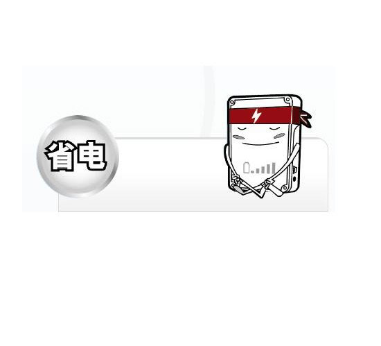 如何让手机待机时间更持久