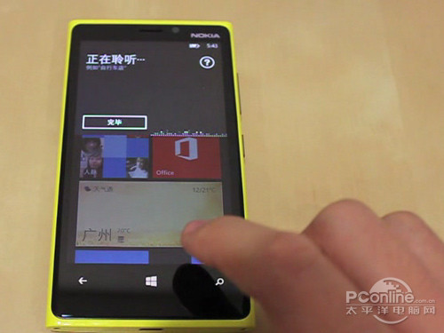 Windows Phone 8系统语音助手