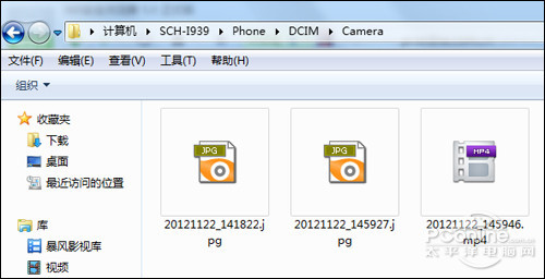我们的手机数据安全吗？