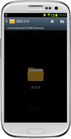 我们的手机数据安全吗？
