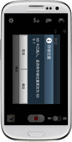 我们的手机数据安全吗？