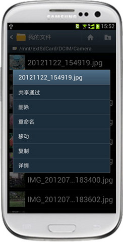 我们的手机数据安全吗？