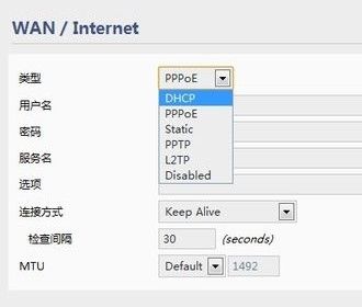 手机wifi连接上但不能上网怎么办