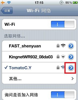 手机wifi连接上但不能上网怎么办