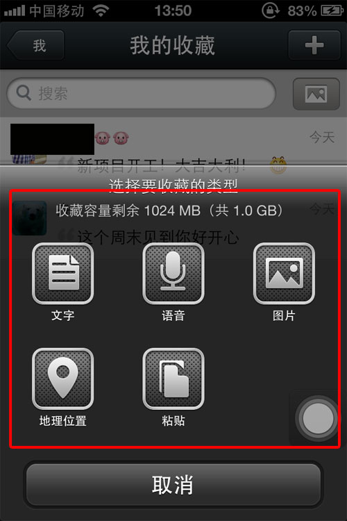 微信支付so easy！多图详解微信5.0新玩法