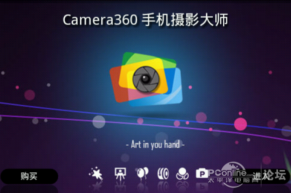 盘点Android十大耗电运用