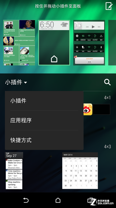 拍照创新HTC One M8登场