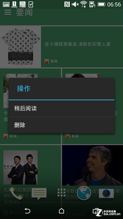 拍照创新HTC One M8登场