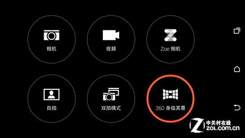 拍照创新HTC One M8登场