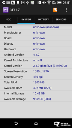 拍照创新HTC One M8登场
