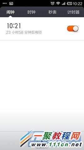 小米3设置关机闹铃的教程