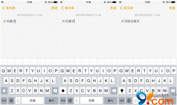 iOS 7.1键盘实用小技巧：大小写锁定键