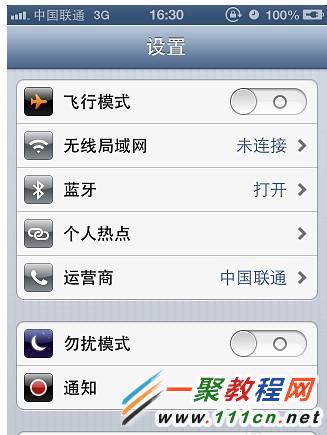 怎么把手机做无线热点