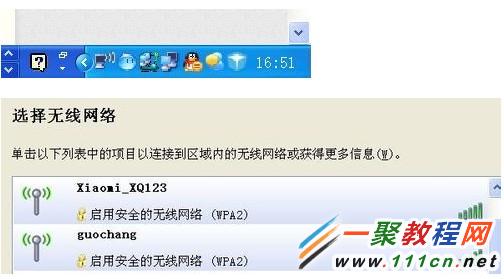 怎么把手机做无线热点