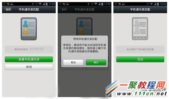 嘀嘀打车手机号怎么修改?