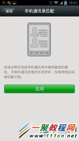 嘀嘀打车手机号怎么修改?