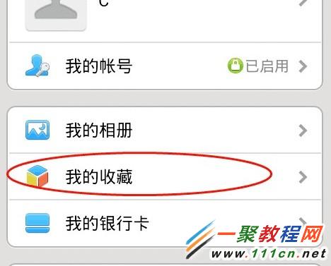微信发文件的方法