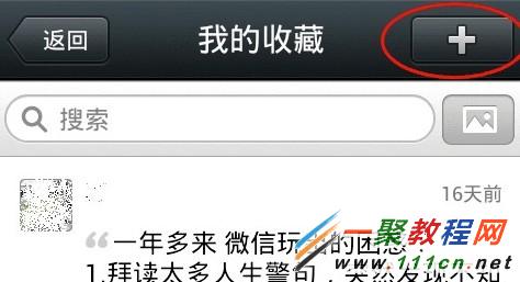 微信发文件的方法