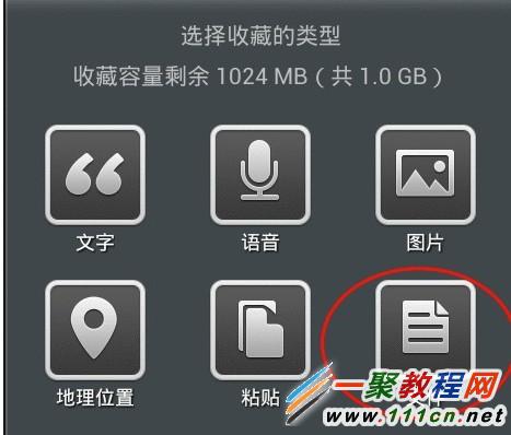 微信发文件的方法