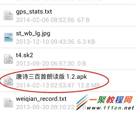 微信发文件的方法