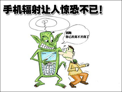 手机使用常识汇总大全