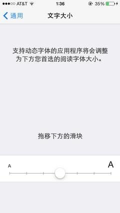 苹果IPHONE5S的十个使用技巧