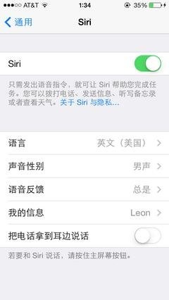 苹果IPHONE5S的十个使用技巧