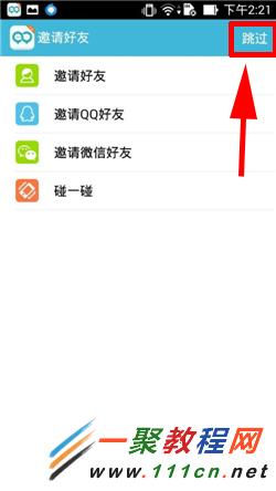 微群组怎么使用？