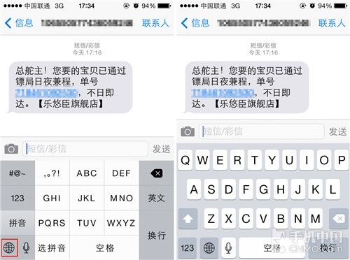 iPhone十大隐藏功能汇总
