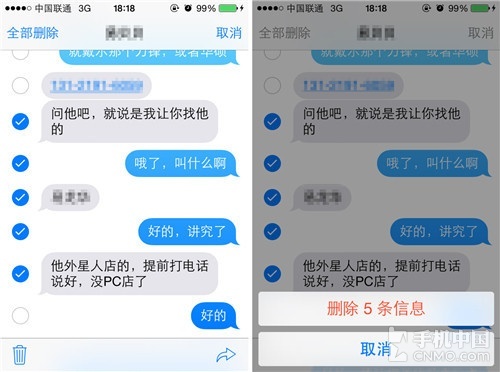 iPhone十大隐藏功能汇总