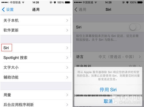 iPhone手机省电秘籍