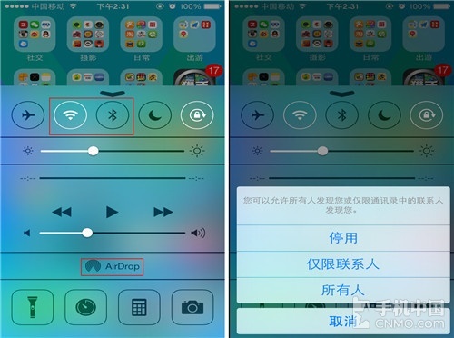 iPhone手机省电秘籍
