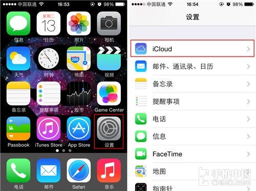 iPhone技巧篇 巧用“丢失模式”找手机