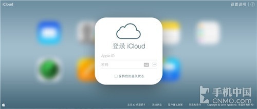 iPhone技巧篇 巧用“丢失模式”找手机