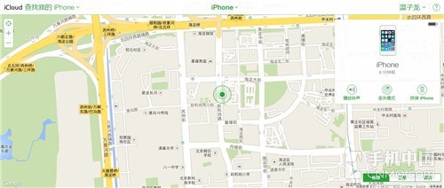 iPhone技巧篇 巧用“丢失模式”找手机